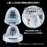 ジェットイノウエ(JET INOUE) LED ミニサイドマーカーランプ螢（ホタル）カラーレンズ 12V/24V共用 532771