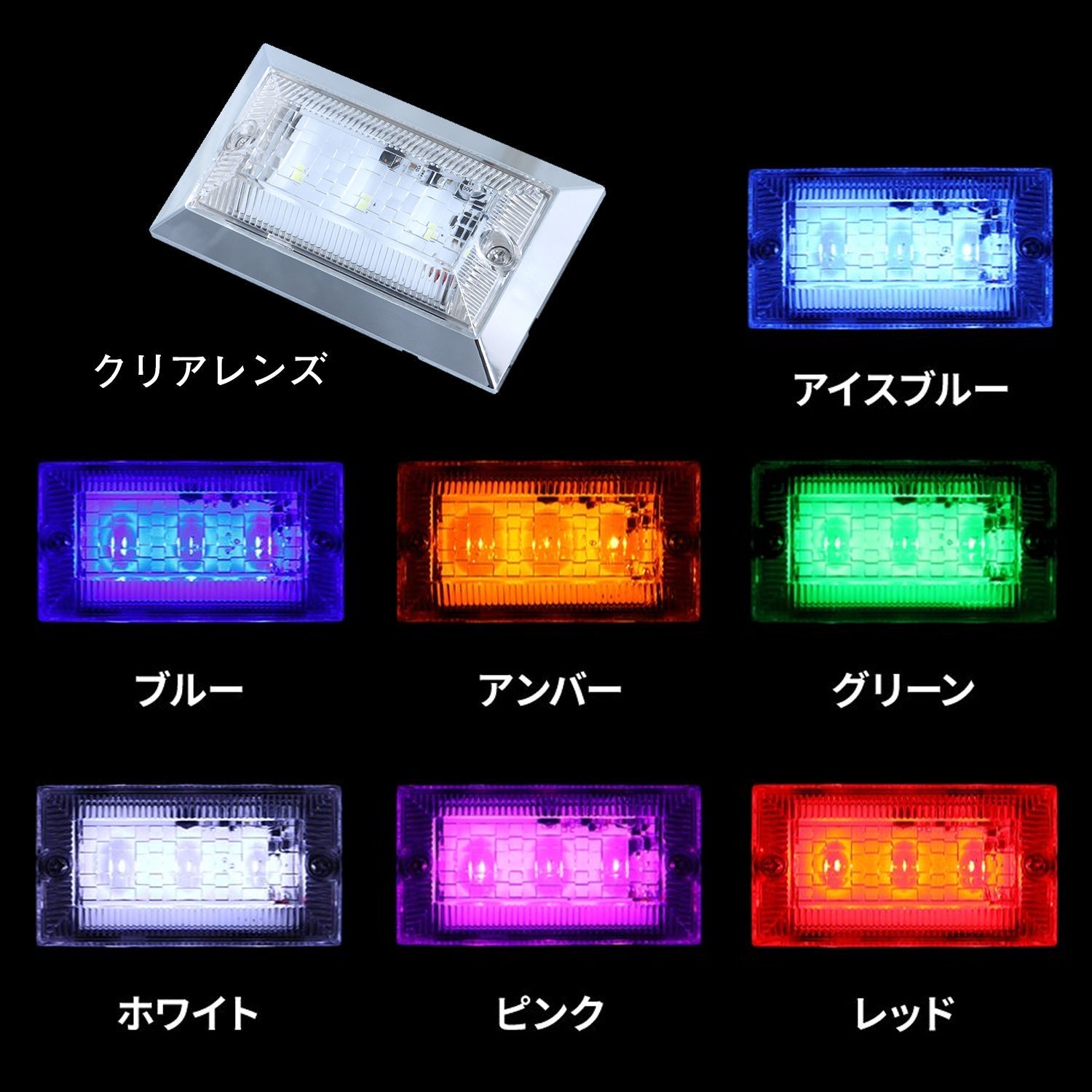 電装パーツ – トラック用品/部品/パーツ専門店のトラック王国