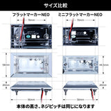 ジェットイノウエ(JET INOUE) ハイパワーフラットマーカーランプNEO クリアレンズ