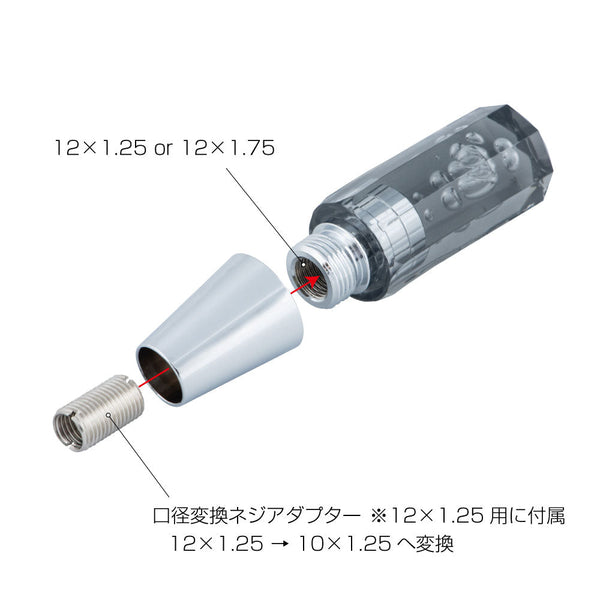 8角スリム泡シフトノブ 150mm 口径12×1.25・10×1.25 ジェット 8角スリム泡シフトノブ 150mm 口径12×1.25・10×1.25 ジェット