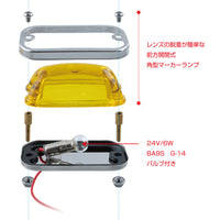 ジェットイノウエ(JET INOUE)　角型マーカーランプ　前方開閉式