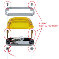 ジェットイノウエ(JET INOUE)　角型マーカーランプ部材　