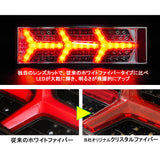 ナイトスター(NIGHTSTAR) 24V大型・中型トラック汎用 ユーロスタイルファイバーLEDテールランプV2 左右セット