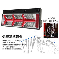 ナイトスター(NIGHTSTAR) 24V大型・中型トラック汎用 ユーロスタイルファイバーLEDテールランプV2 左右セット