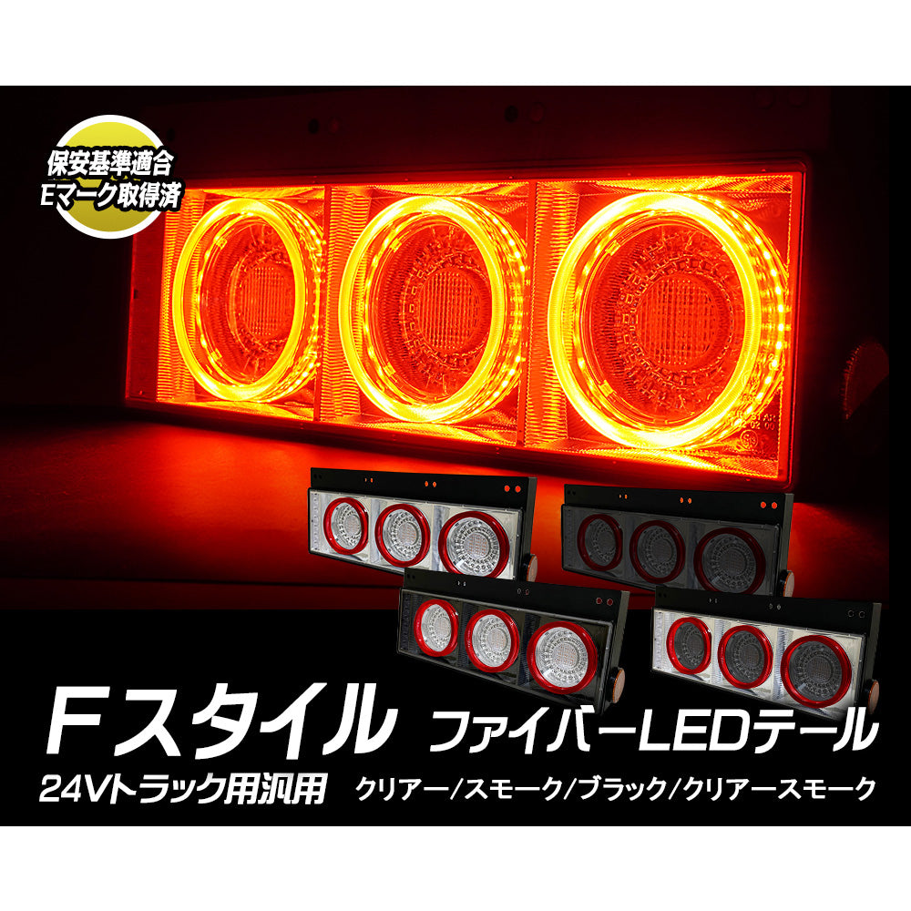 電装パーツ – トラック用品/部品/パーツ専門店のトラック王国