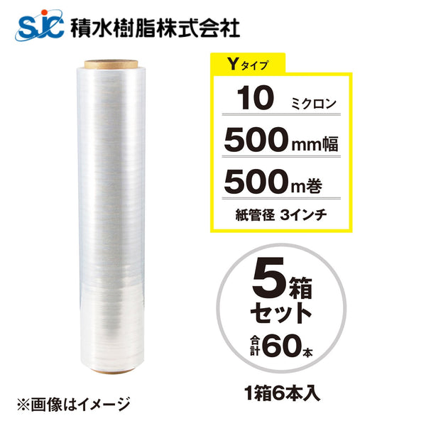 輸送・業務関連 – ページ 11 – トラック用品/部品/パーツ専門店の