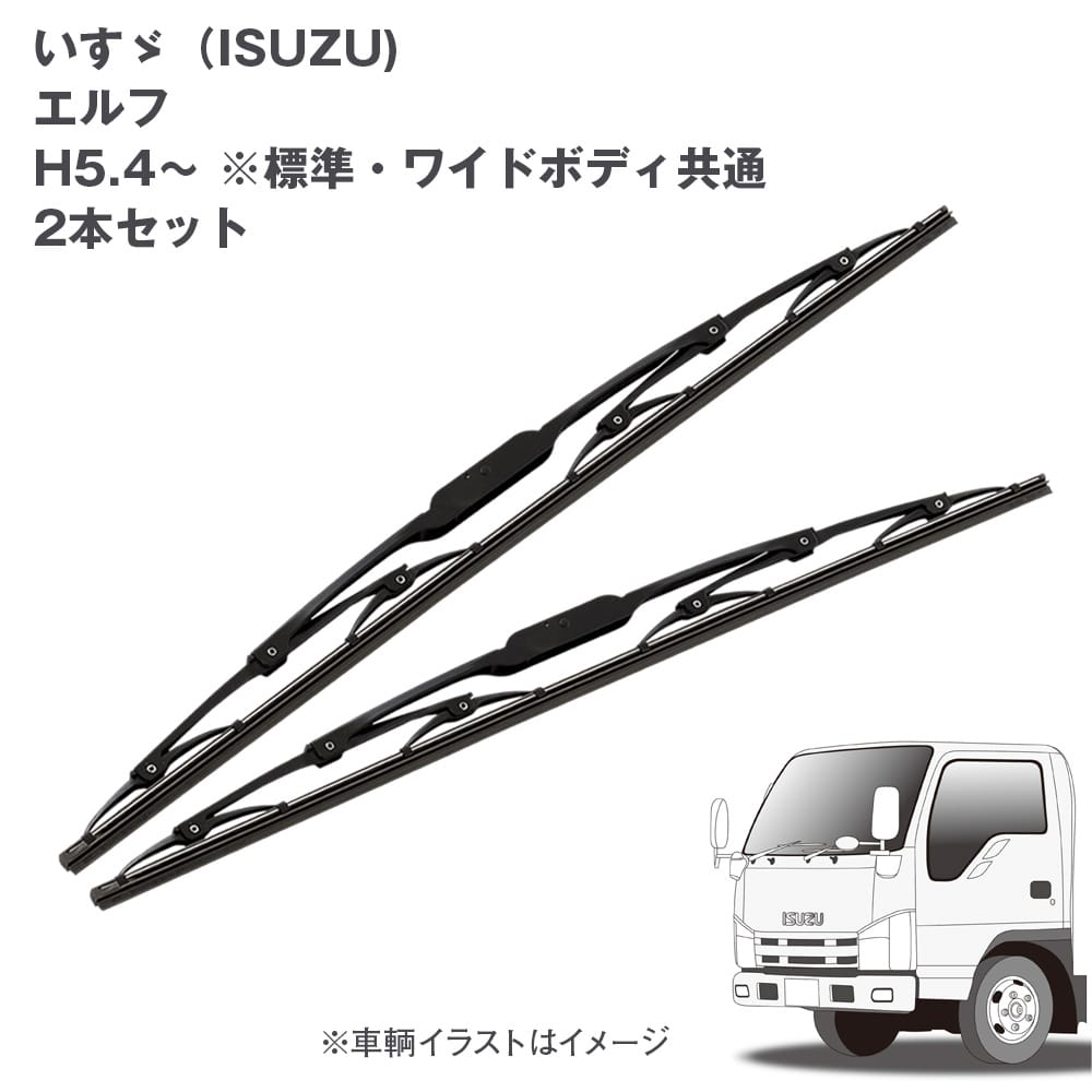 NEWエルフH5.7〜H16.5 – トラック用品/部品/パーツ専門店のトラック王国パーツ館