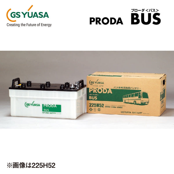 GSユアサプローダ・バスPBS-210H52