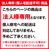 日本グリース カートリッジリチウム 2号 400g 20本入