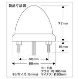 ジェットイノウエ(JET INOUE)　スターライトカラーバスマーカー零（ZERO）　ローズピンク-532635-デイトラ