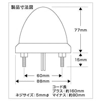 ジェットイノウエ(JET INOUE) LED スターライトバスマーカーランプ 零（ZERO）レインボー